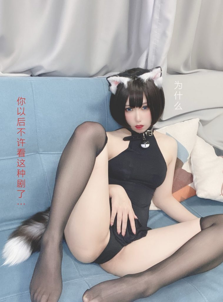 图片[2]-芋圆侑子 NO.027 艹猫 [130P-201MB]-蜜桃啵啵
