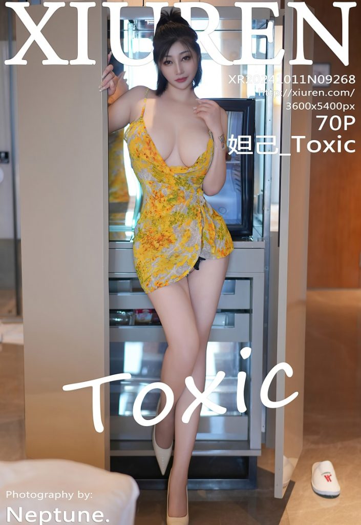 [Xiuren秀人网]2024.10.11 NO.9268 妲己_Toxic[70+1P／612MB]-蜜桃啵啵