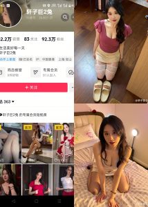 【抖音反差】轩子巨二兔-NO.039期 [19P]-蜜桃啵啵