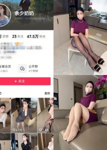 【抖音反差】余少奶奶-紫色黑丝诱惑[17P]-蜜桃啵啵