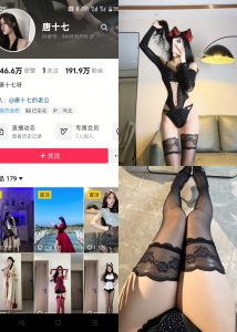 【抖音反差】唐十七-镶砖连体衣[31P]-蜜桃啵啵