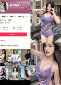 【抖音反差】梅美超甜-韵味吊带[16P]-蜜桃啵啵