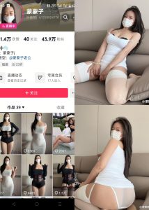 【抖音反差】蒙蒙子-NO.008期 肥臀白丝吊带[14P1V]-蜜桃啵啵