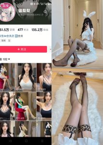 【抖音反差】猫梨梨-NO.073期[13P1V]-蜜桃啵啵