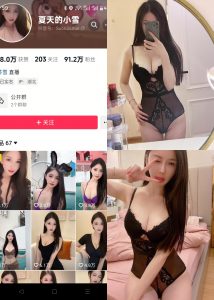 【抖音反差】夏天的小雪-NO.007期 [15P4V]-蜜桃啵啵