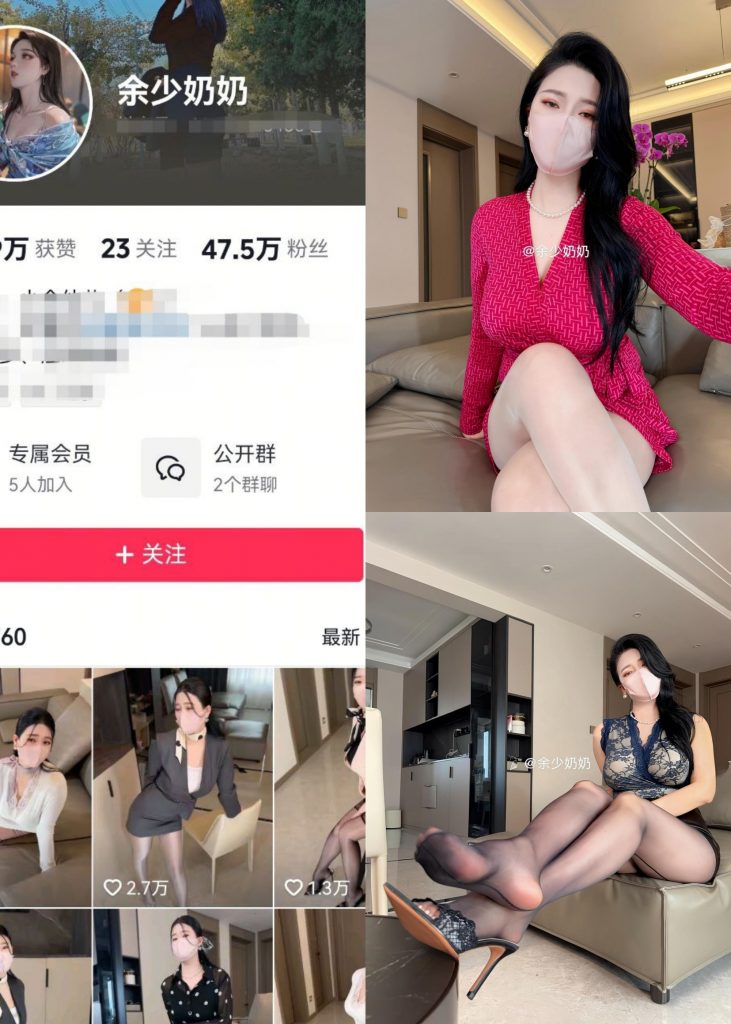 【抖音反差】余少奶奶-NO.001期 [25P1V]-蜜桃啵啵