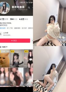 【抖音反差】喜欢吃香菜-NO.005期 [15P2V]-蜜桃啵啵