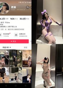 【抖音反差】肥嘉-NO.001期 [20P]-蜜桃啵啵