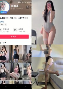 【抖音反差】周温柔-NO.074期[11P]-蜜桃啵啵