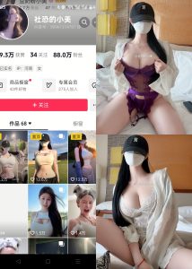 【抖音反差】社恐的小美-NO.018期 [13P]-蜜桃啵啵