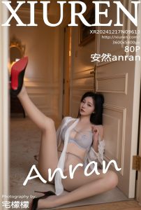 [Xiuren秀人网]2024.12.17 NO.9613 安然anran[80+1P／723MB]-蜜桃啵啵