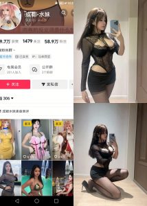 【抖音反差】成都水妹-凹凸蕾丝[21P1V]-蜜桃啵啵