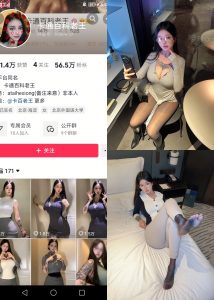 【抖音反差】卡通百科老王-裤里丝[24P]-蜜桃啵啵