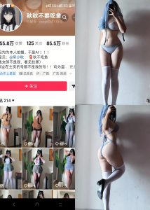 【抖音反差】秋秋不要吃鱼-西域面纱[11P]-蜜桃啵啵