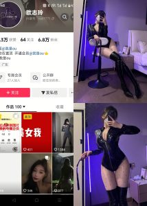 【抖音反差】我是ou-点点肉丝袜[15P]-蜜桃啵啵