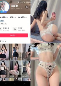 【抖音反差】周温柔-水嫩大蜜桃[15P]-蜜桃啵啵