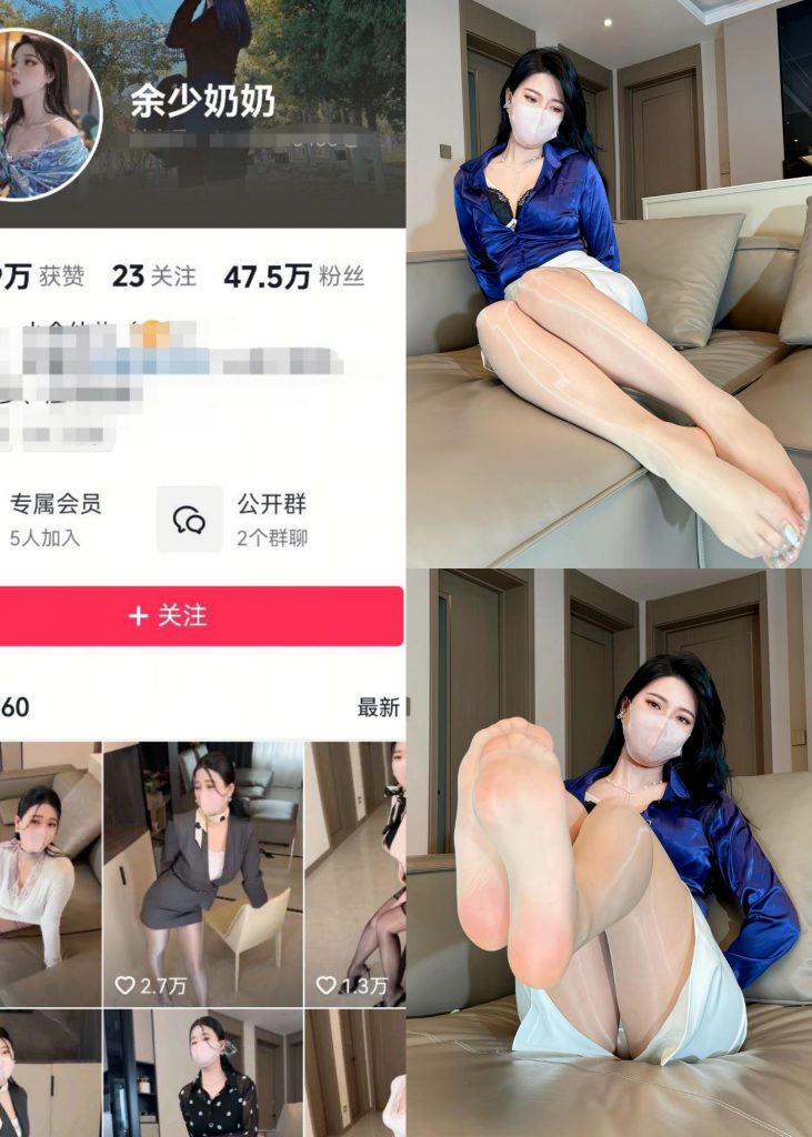 图片[1]-【抖音反差】余少奶奶-紫色御姐[20P1V]-蜜桃啵啵