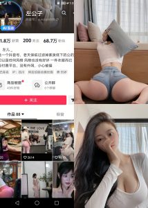 【抖音反差】左公子666-牛仔裤美臀[17P]-蜜桃啵啵