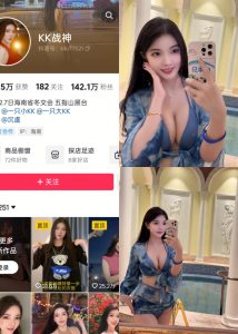 【抖音反差】KK战神-蓝纱透视女神[18P]-蜜桃啵啵