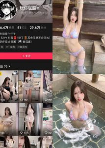 【抖音反差】玩你屁股-比基尼[12P]-蜜桃啵啵