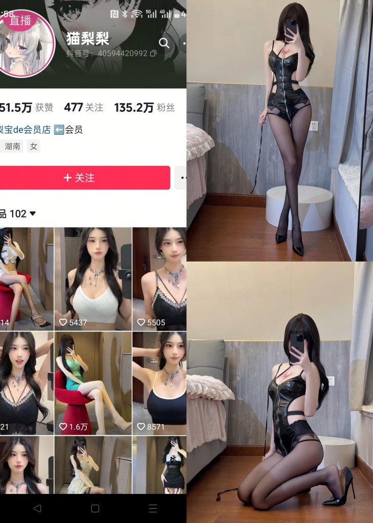 图片[1]-【抖音反差】猫梨梨-黑丝高跟[14P]-蜜桃啵啵