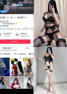 【抖音反差】白恬恬-黑皮丁字[18P2V]-蜜桃啵啵