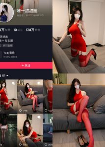 【抖音反差】唯一甜甜圈-红色吊带套装[23P]-蜜桃啵啵