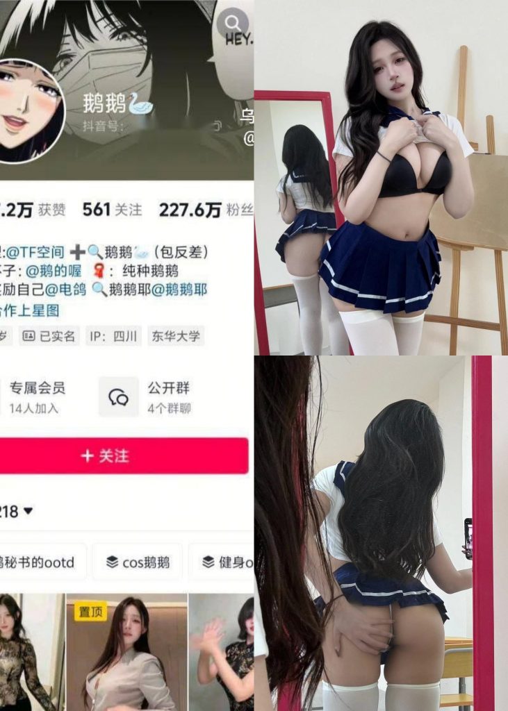 图片[1]-【抖音反差】鹅鹅-清纯学生jk装[22P]-蜜桃啵啵