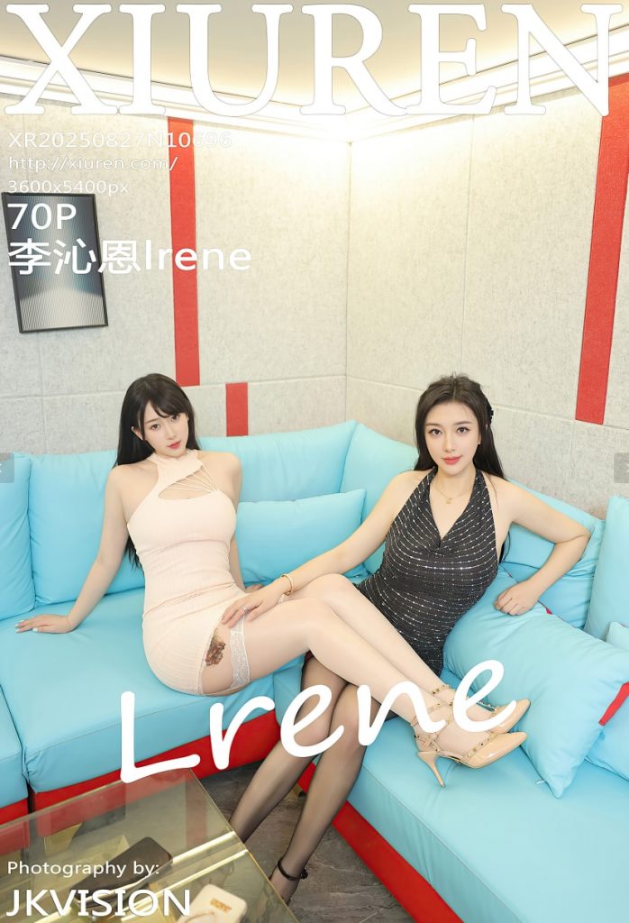 图片[1]-[Xiuren秀人网]2025.08.27 NO.10696 李沁恩lrene[70+1P／719MB]-蜜桃啵啵