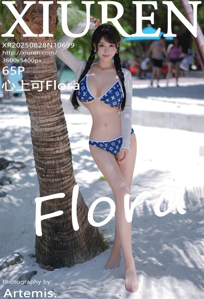 [Xiuren秀人网]2025.08.28 NO.10699 心上可Flora[65+1P／618MB]-蜜桃啵啵