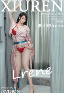 [Xiuren秀人网]2025.09.03 NO.10724 李沁恩lrene[79+1P／834MB]-蜜桃啵啵