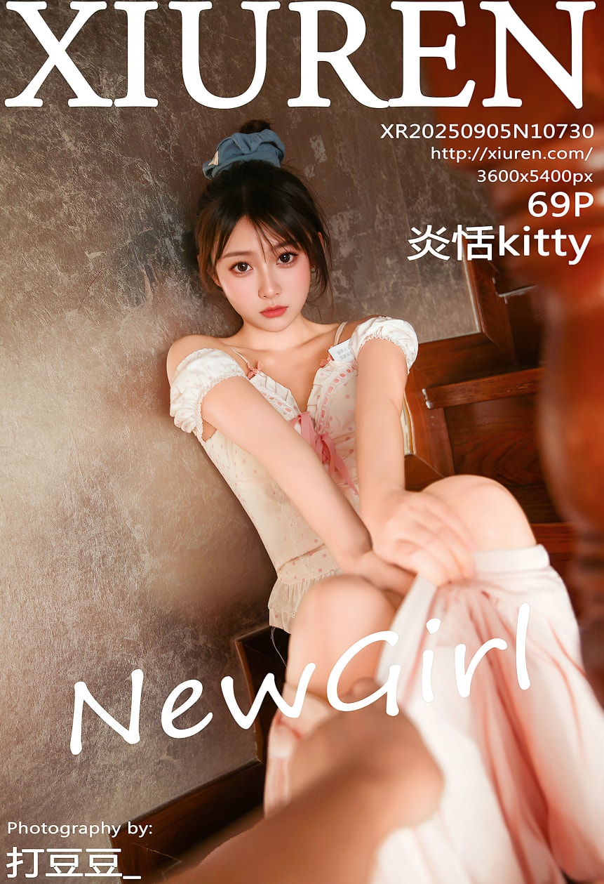 [Xiuren秀人网]2025.09.05 NO.10730 炎恬kitty[69+1P／789MB]