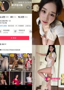 【抖音反差】轩子巨2兔-爆乳女医师[27P]-蜜桃啵啵