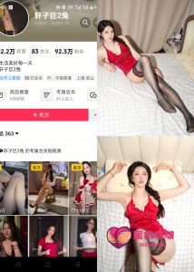 【抖音反差】轩子巨2兔-红吊带睡衣➕黑s[35P]-蜜桃啵啵