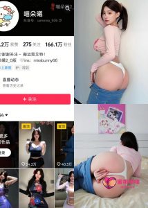 【抖音反差】盐汽喵-牛仔裤蜜桃[30P]-蜜桃啵啵