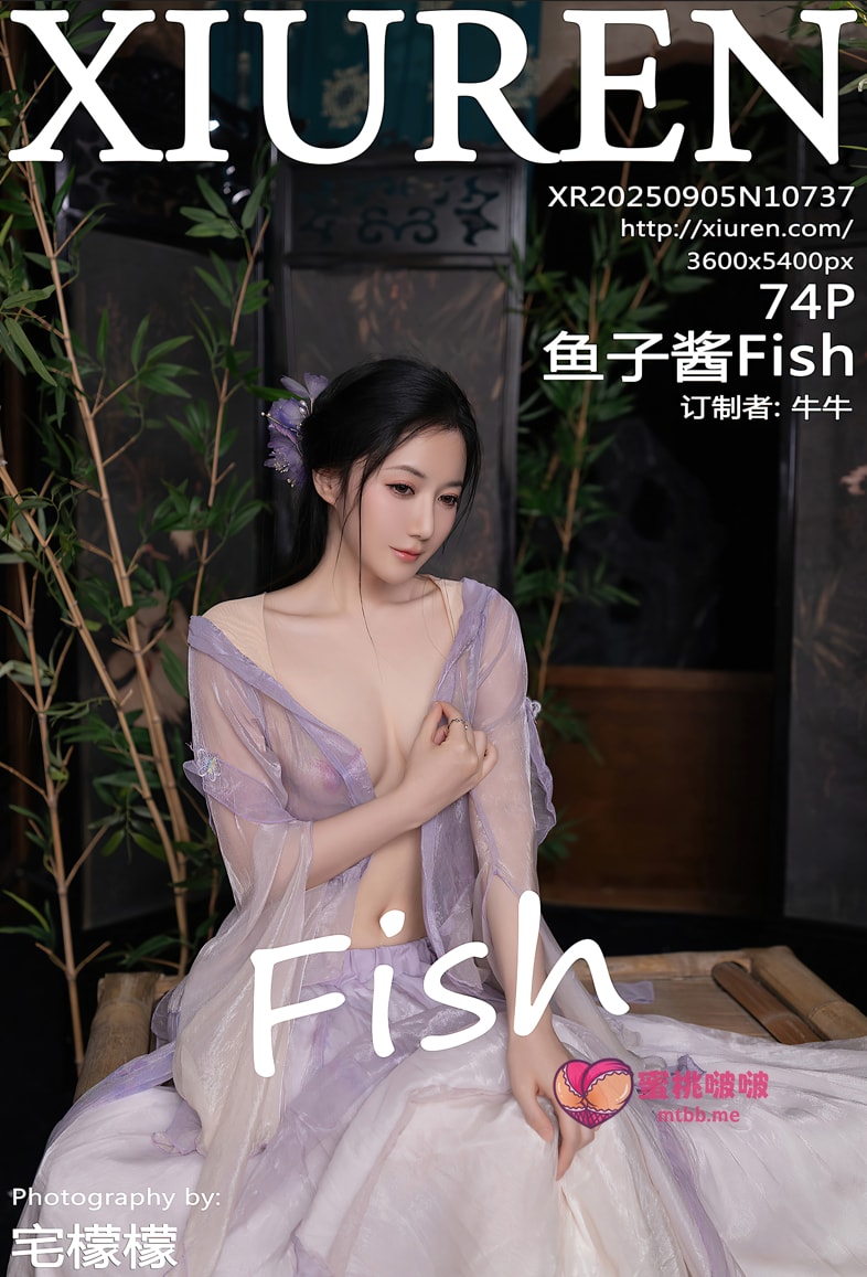 [Xiuren秀人网]2025.09.05 NO.10737 鱼子酱Fish[74+1P／690MB]